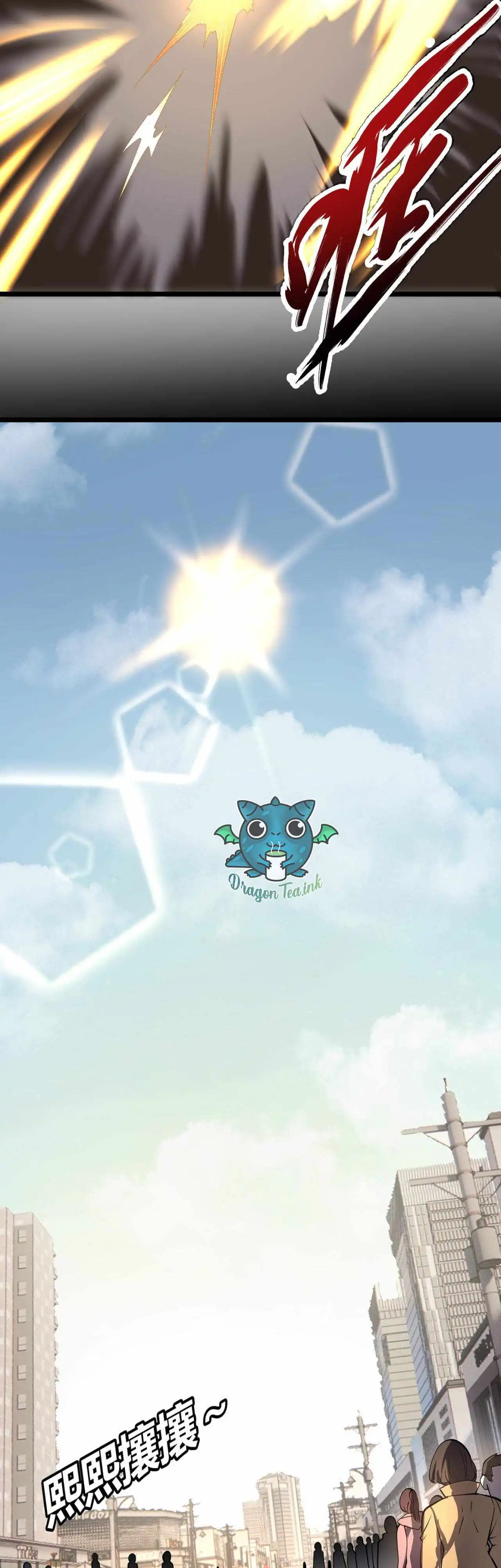 Combine Cube Chapter 24 21